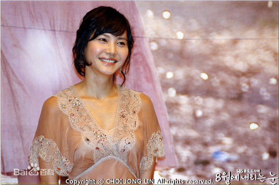 秋相美的婚礼生活照相册