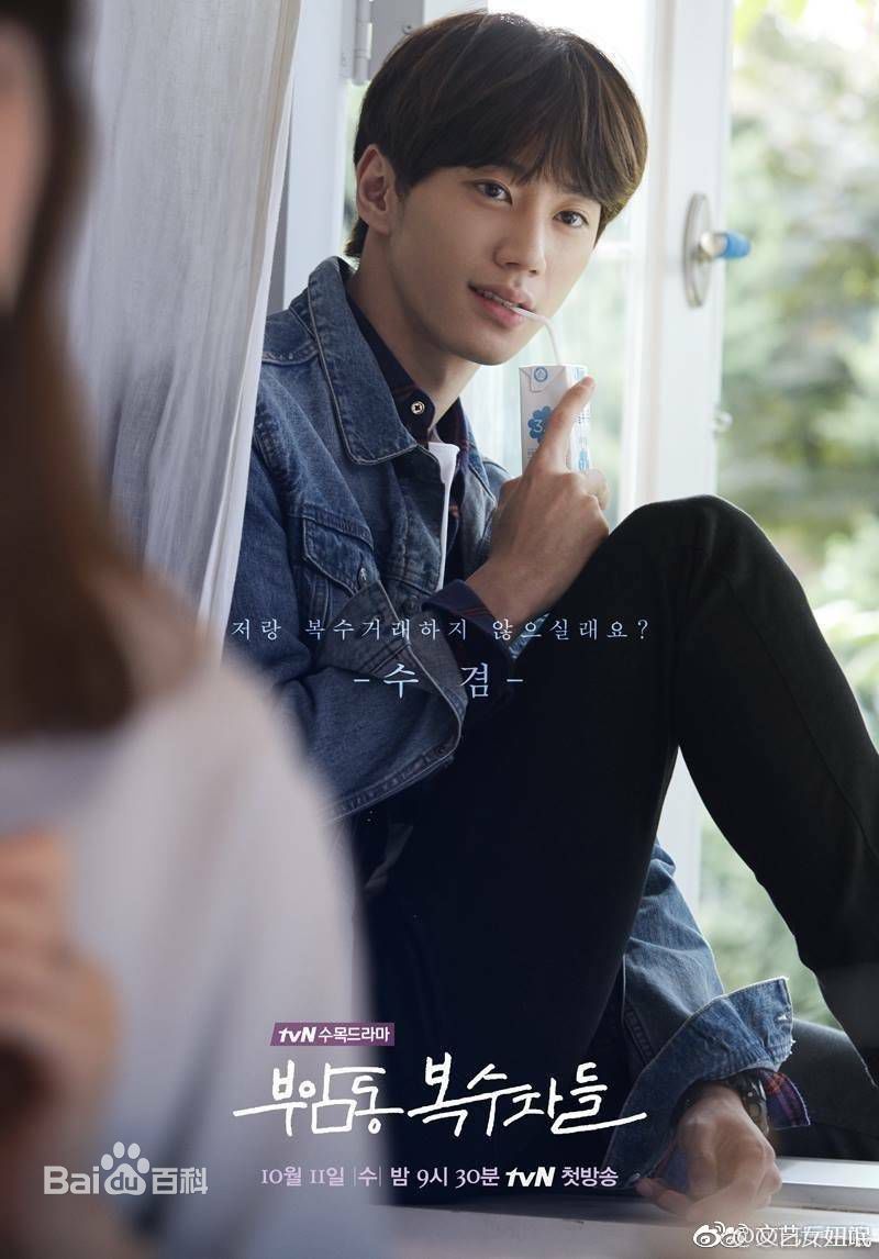 最新李濬荣(Jun)在李秀谦《付岩洞复仇者们》中的图集