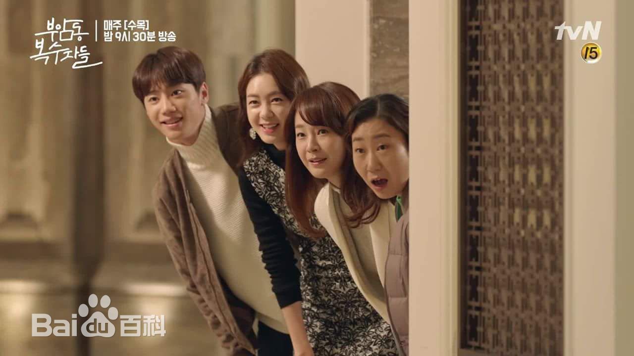 最新李濬荣(Jun)在李秀谦《付岩洞复仇者们》中的图集