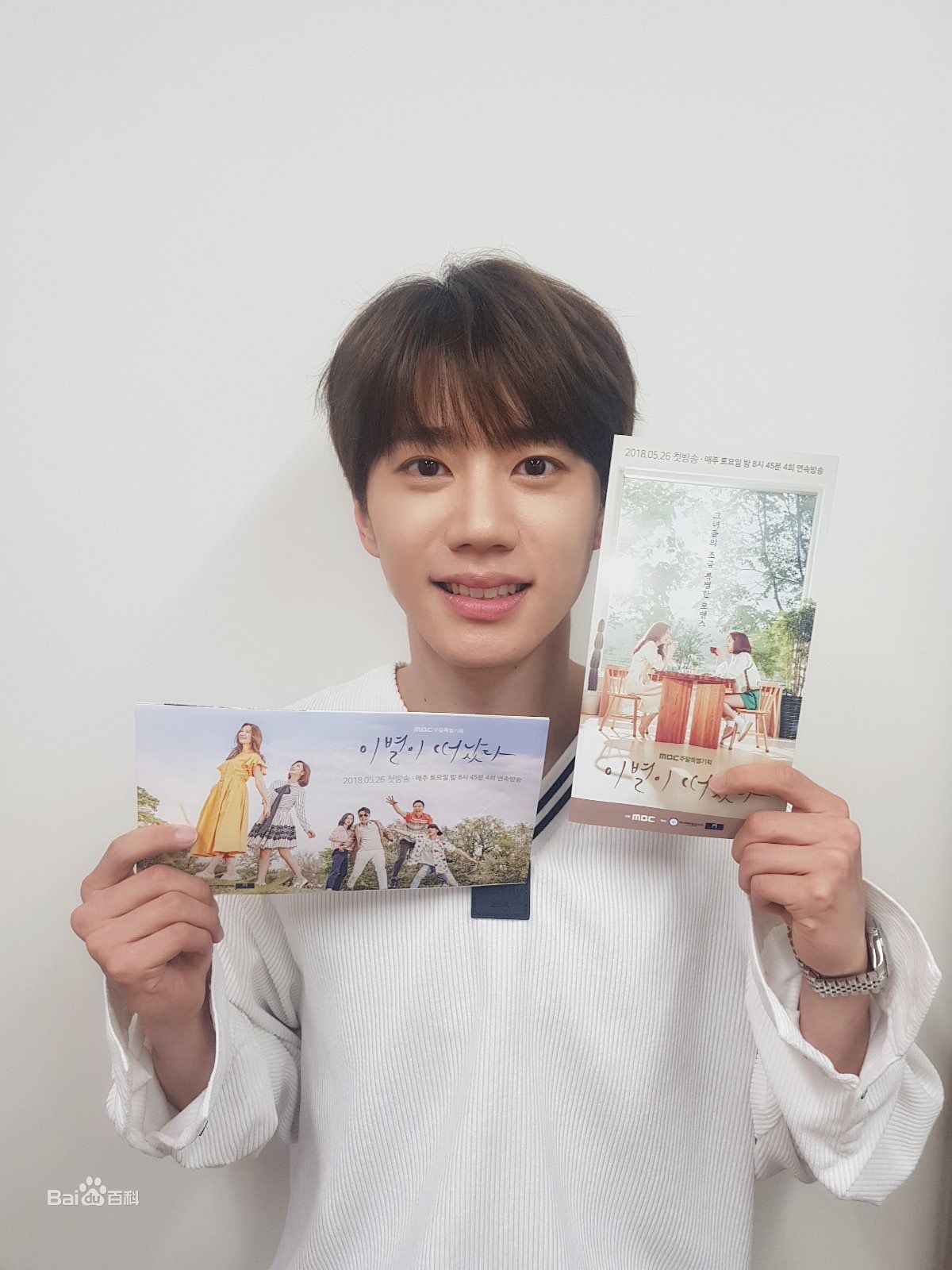 精选李濬荣(Jun)在韩旻修《离别时已别离剧》中的图册