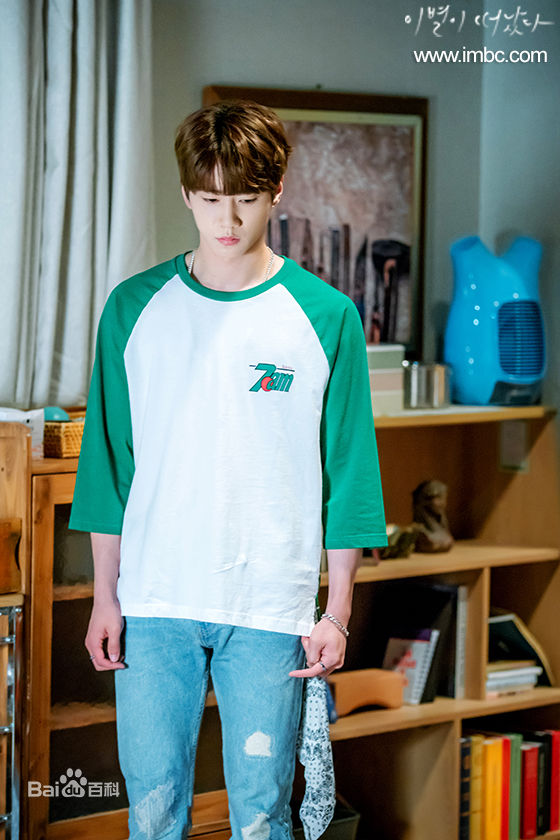 精选李濬荣(Jun)在韩旻修《离别时已别离剧》中的图册