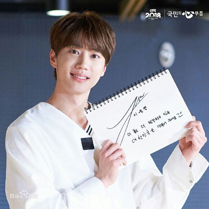 精选李濬荣(Jun)在韩旻修《离别时已别离剧》中的图册