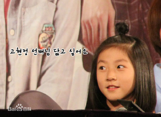 金赛纶(/Kim Sae ron)儿时壁纸壁纸