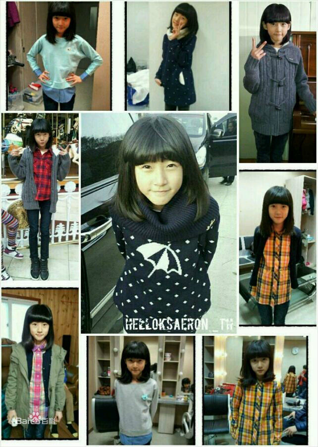 金赛纶(/Kim Sae ron)儿时壁纸壁纸