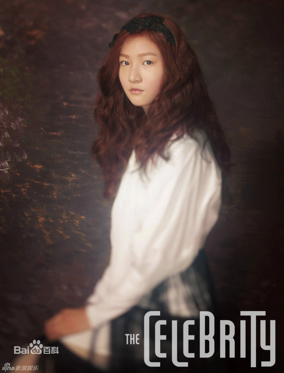 金赛纶(/Kim Sae ron)The CELEBRITY生活照相册