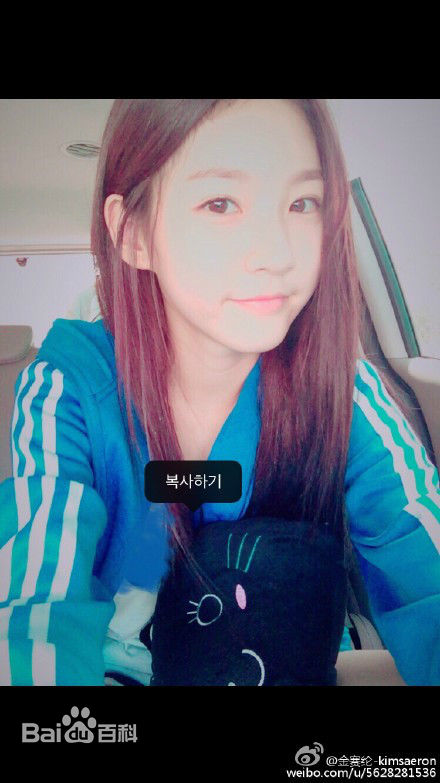 金赛纶(/Kim Sae ron)生活壁纸壁纸