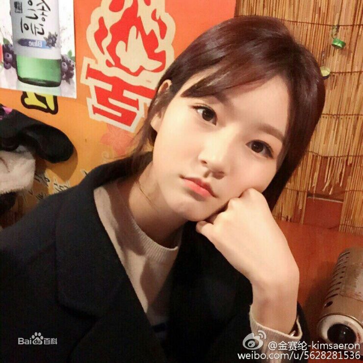 金赛纶(/Kim Sae ron)生活壁纸壁纸