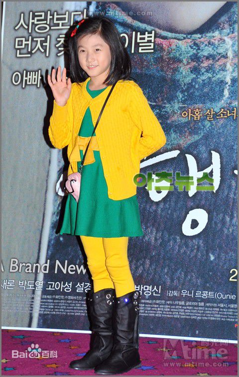 精选金赛纶(/Kim Sae ron)精彩图册