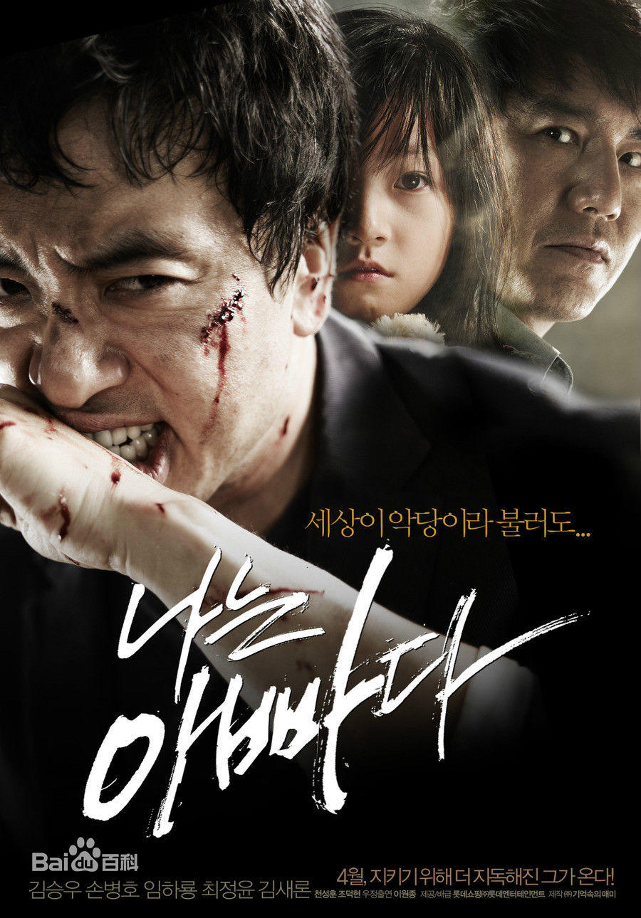 最新金赛纶(/Kim Sae ron)壁纸