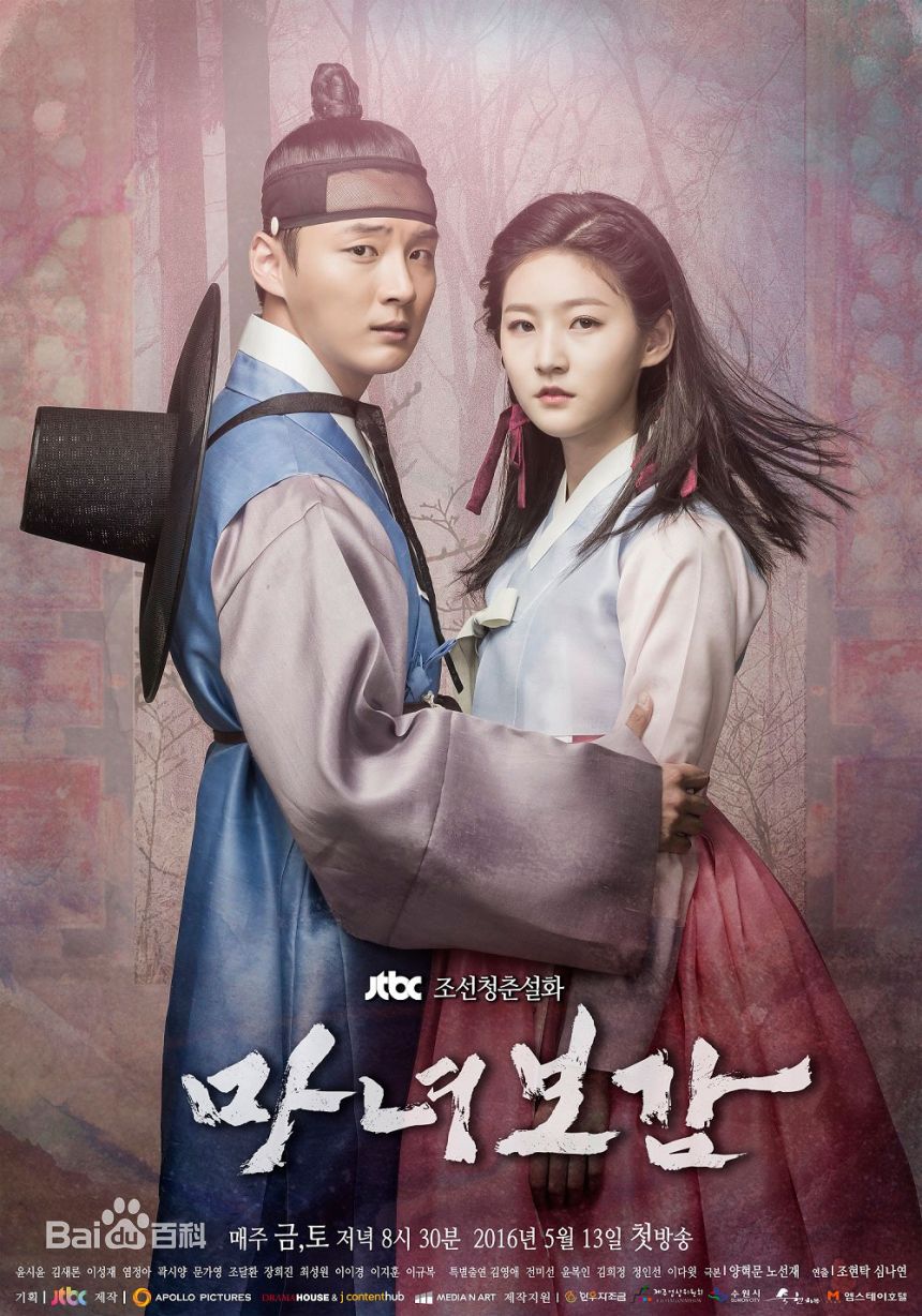 最新金赛纶(/Kim Sae ron)壁纸