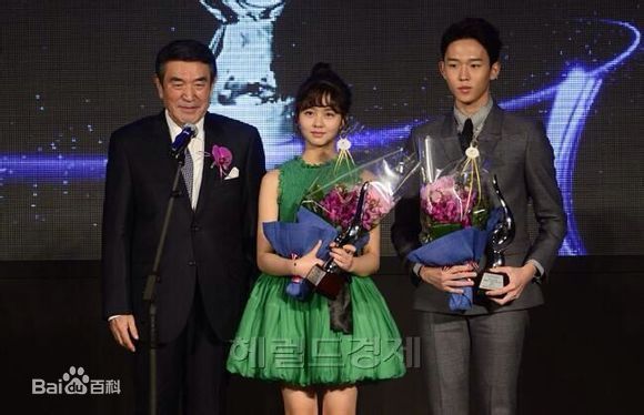 金所泫(，Kim So Hyun)金所炫获奖照图片图集