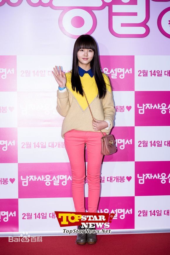 金所泫(，Kim So Hyun)金所炫出席活动照壁纸壁纸