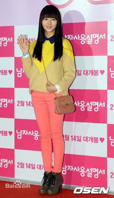 金所泫(，Kim So Hyun)金所炫出席活动照壁纸壁纸