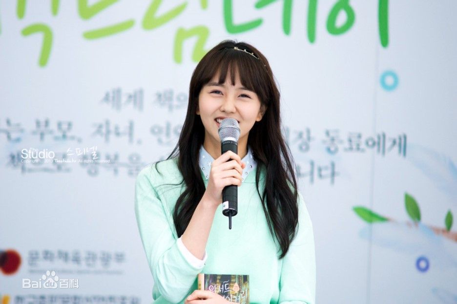 金所泫(，Kim So Hyun)金所炫出席活动照壁纸壁纸