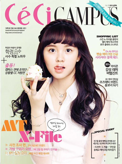 精选金所泫(，Kim So Hyun)