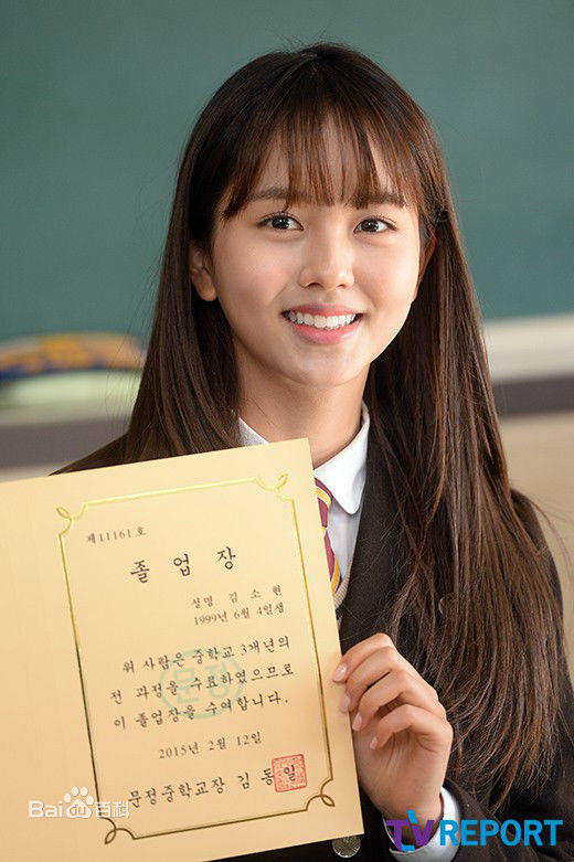 精选金所泫(，Kim So Hyun)