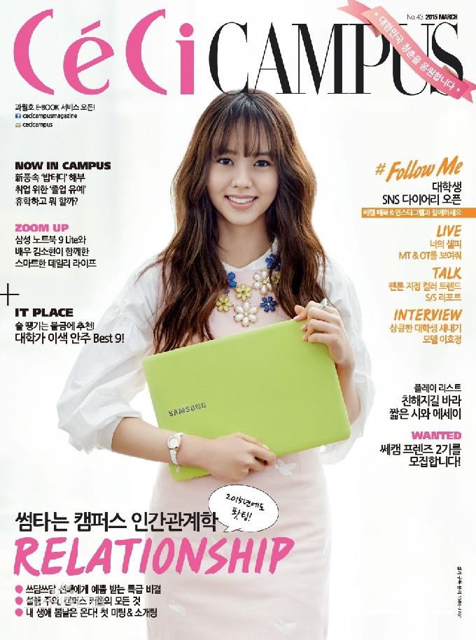 精选金所泫(，Kim So Hyun)