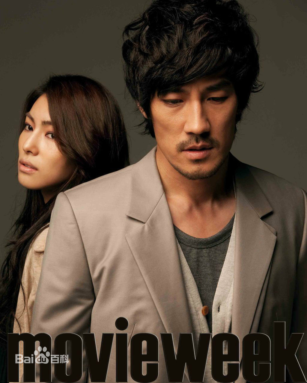 精选韩政秀（官方译名）(/ Han Jung Su)精彩图册