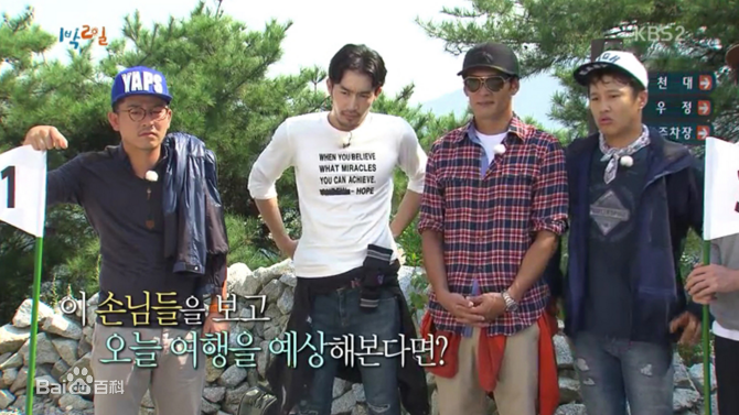 韩政秀（官方译名）(/ Han Jung Su)综艺壁纸壁纸