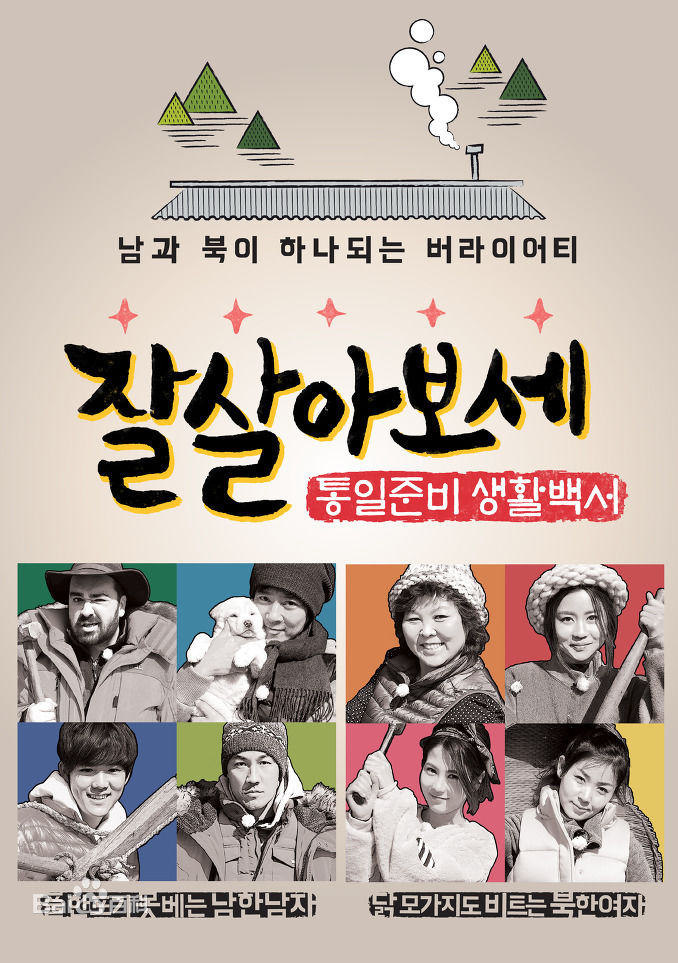 韩政秀（官方译名）(/ Han Jung Su)综艺壁纸壁纸