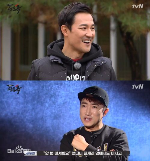 韩政秀（官方译名）(/ Han Jung Su)综艺壁纸壁纸