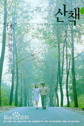 柳好贞(Yoo Ho jung)前后照片