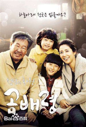 柳好贞(Yoo Ho jung)前后照片