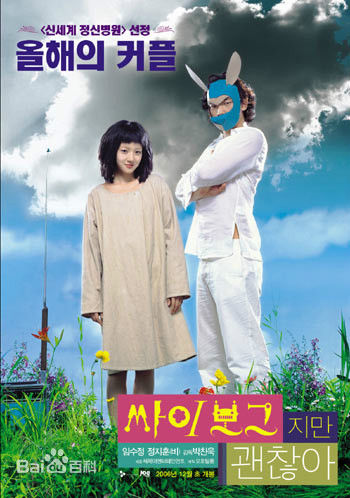 柳好贞(Yoo Ho jung)前后照片