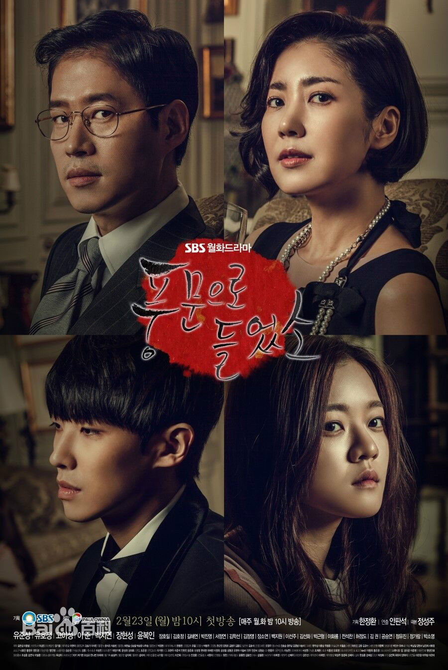 柳好贞(Yoo Ho jung)前后照片