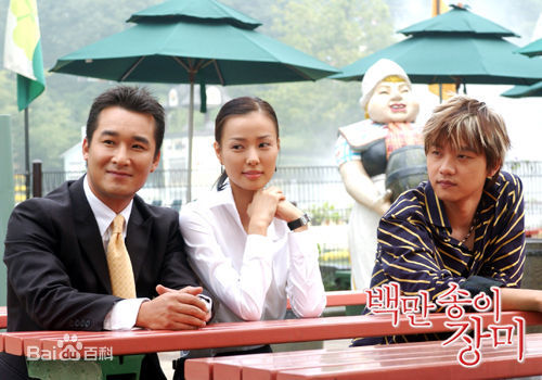 梁静雅()百万朵玫瑰高清剧照