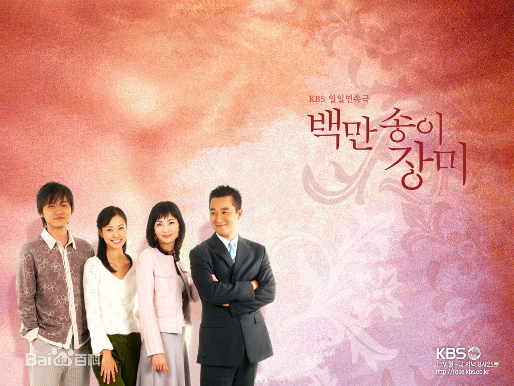 梁静雅()百万朵玫瑰高清剧照