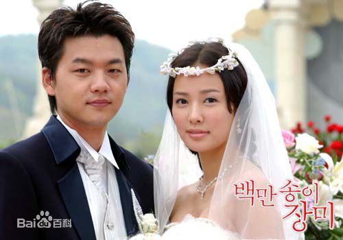 梁静雅()百万朵玫瑰高清剧照