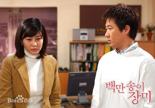 梁静雅()百万朵玫瑰高清剧照