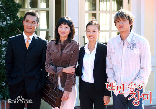 梁静雅()百万朵玫瑰高清剧照