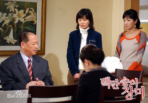 梁静雅()百万朵玫瑰高清剧照