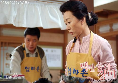 梁静雅()百万朵玫瑰高清剧照