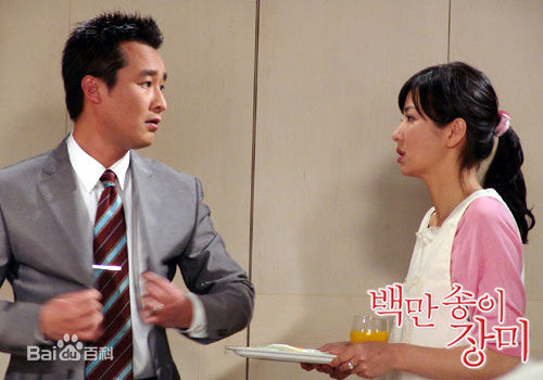 梁静雅()百万朵玫瑰高清剧照