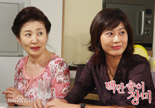 梁静雅()百万朵玫瑰高清剧照