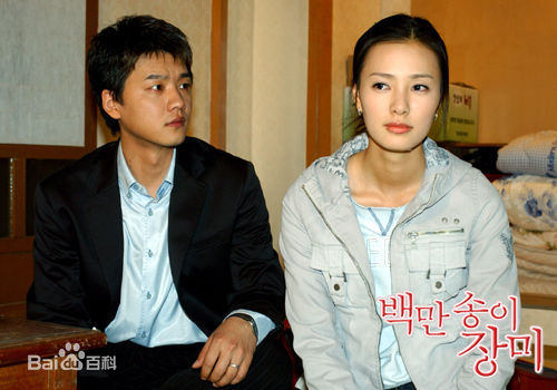 梁静雅()百万朵玫瑰高清剧照