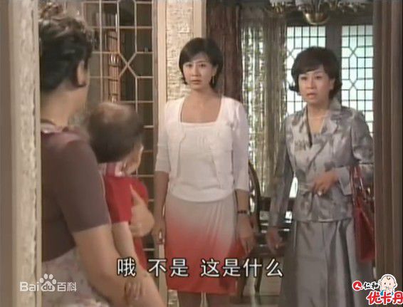 梁静雅()玻璃之城剧照