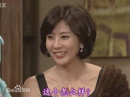 梁静雅()玻璃之城剧照