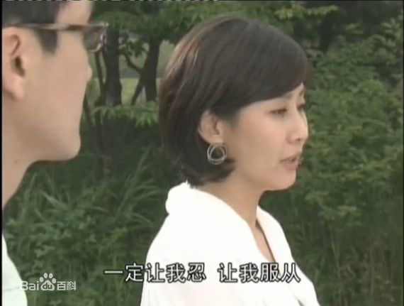 梁静雅()玻璃之城剧照