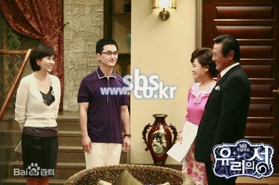 梁静雅()玻璃之城剧照