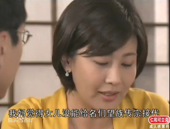 梁静雅()玻璃之城剧照