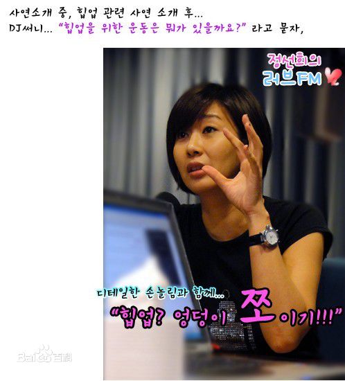 梁静雅()生活照