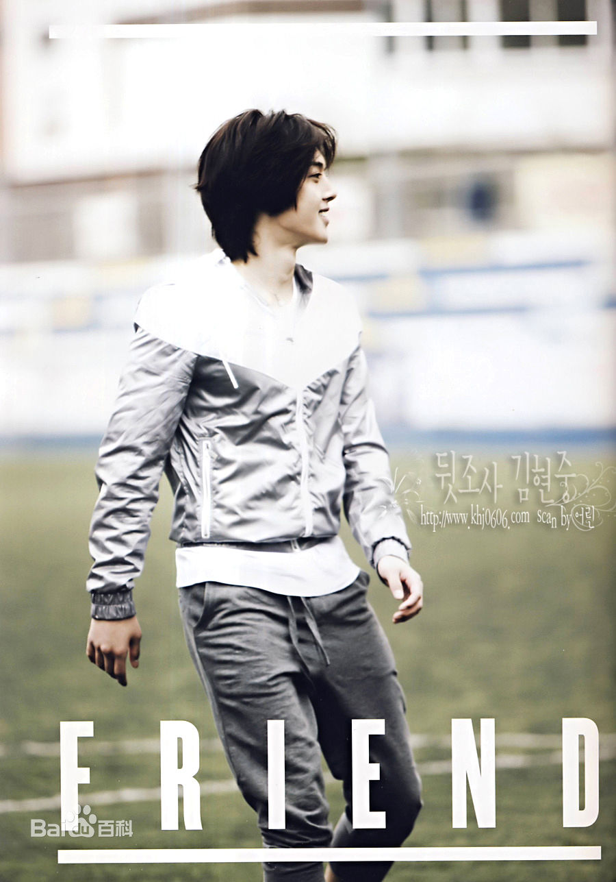 金贤重((韩)Kim Hyun Joong(英)キム·ヒョンジュン(日))高清图片图集