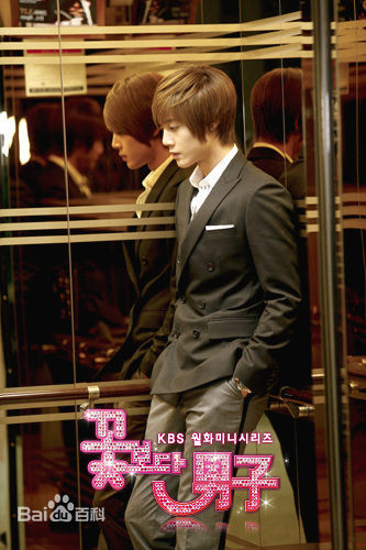 金贤重((韩)Kim Hyun Joong(英)キム·ヒョンジュン(日))荧幕形象性感图片图集