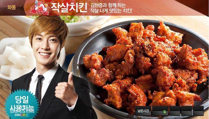 金贤重((韩)Kim Hyun Joong(英)キム·ヒョンジュン(日))鱼叉炸鸡店图片图集