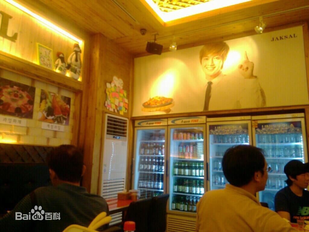 金贤重((韩)Kim Hyun Joong(英)キム·ヒョンジュン(日))鱼叉炸鸡店图片图集