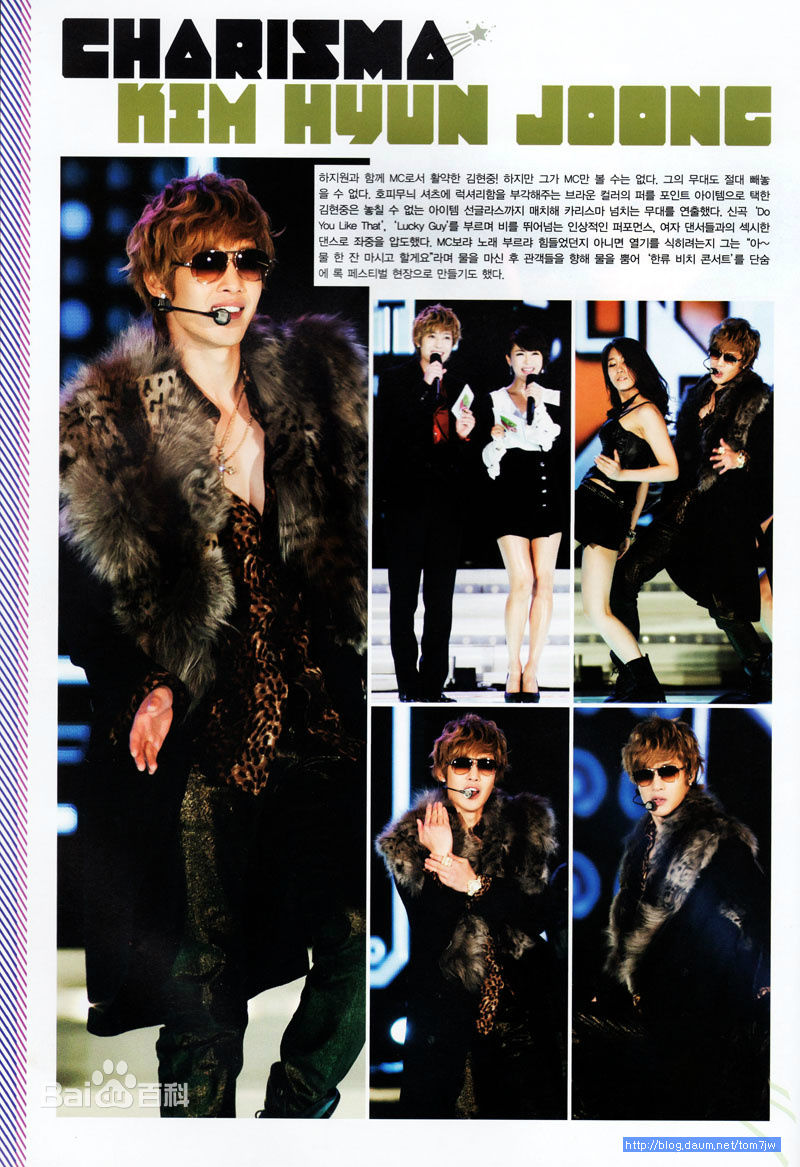 金贤重((韩)Kim Hyun Joong(英)キム·ヒョンジュン(日))最全杂志壁纸